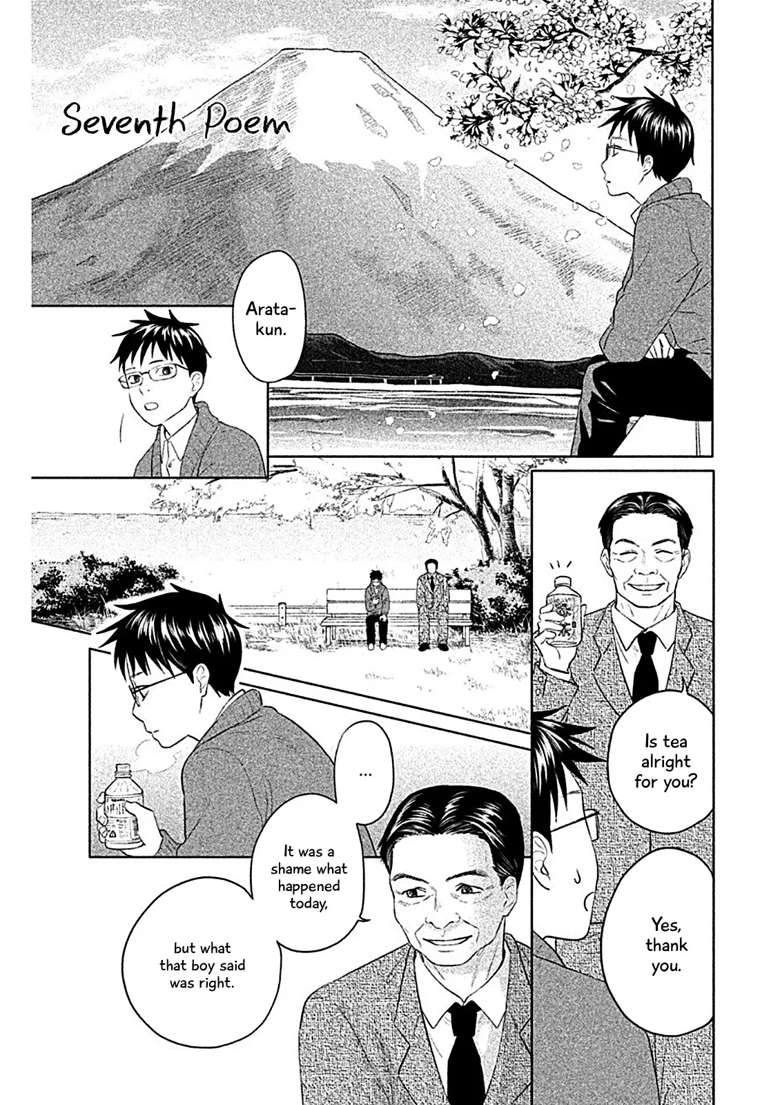 Chihayafuru: Middle School Arc - 7 page 7