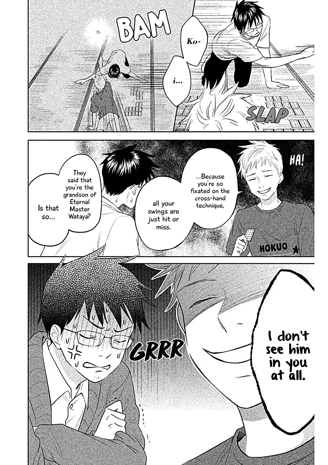 Chihayafuru: Middle School Arc - 7 page 8