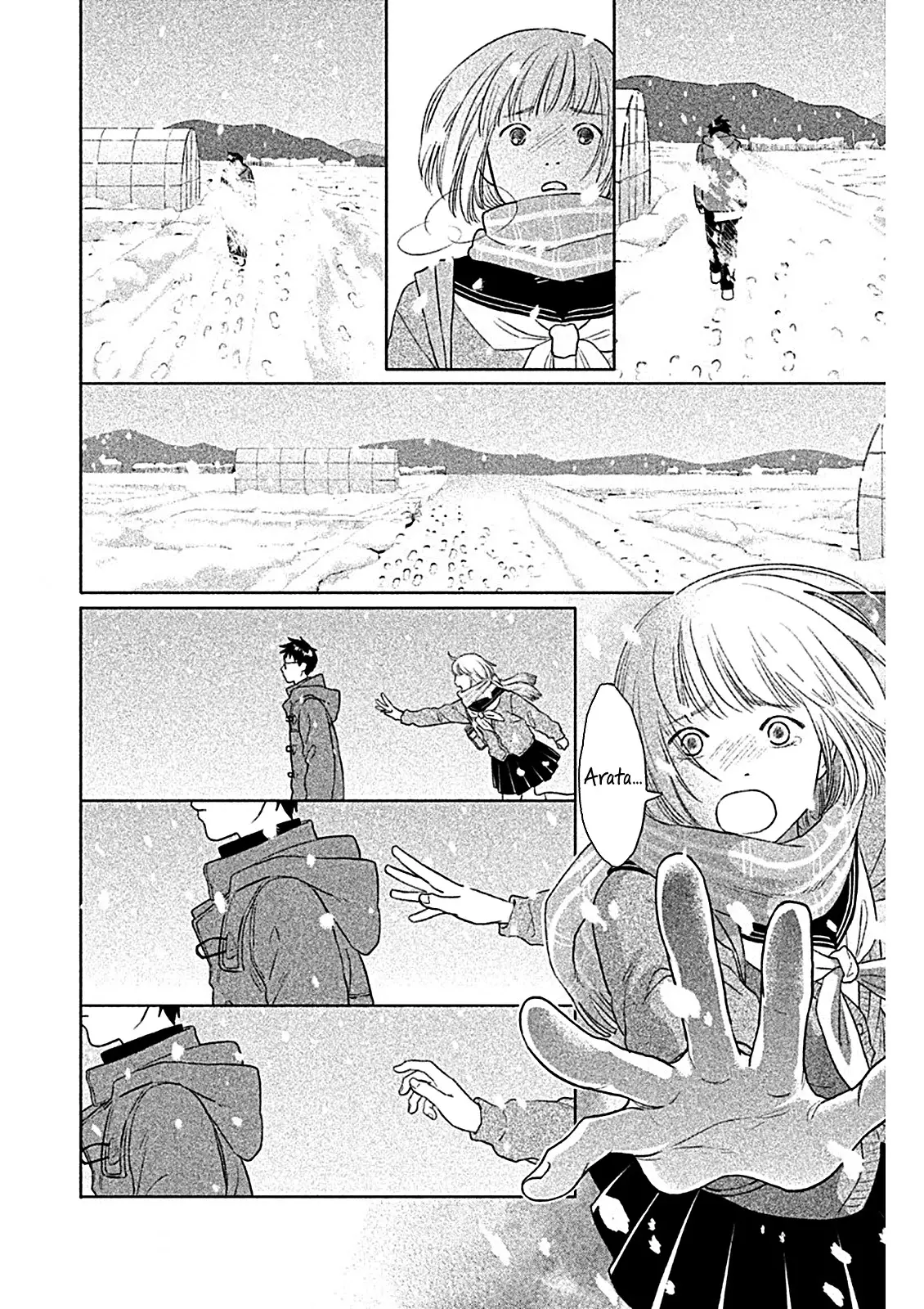 Chihayafuru: Middle School Arc - 8 page 26