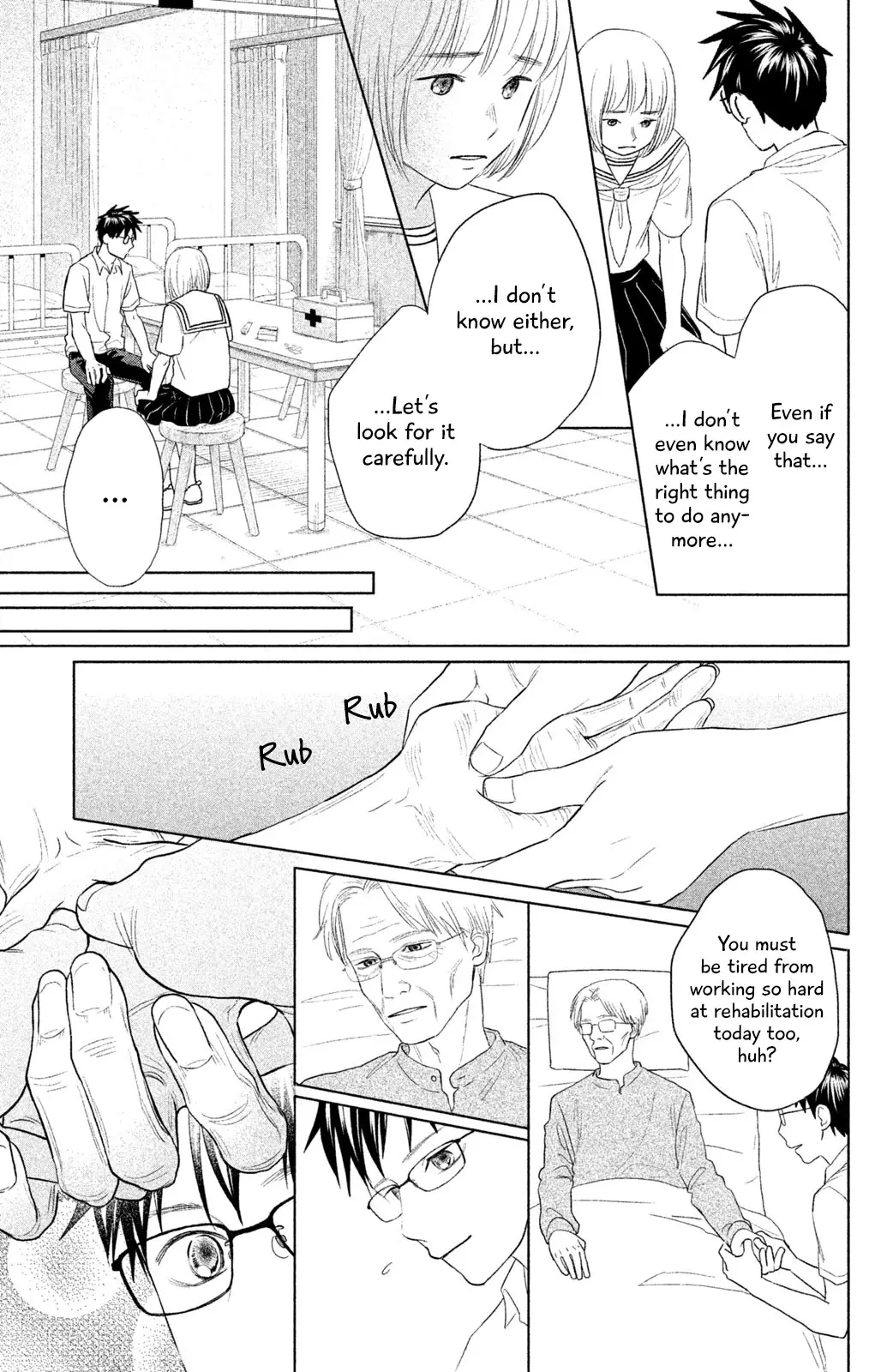 Chihayafuru: Middle School Arc - 9 page 18