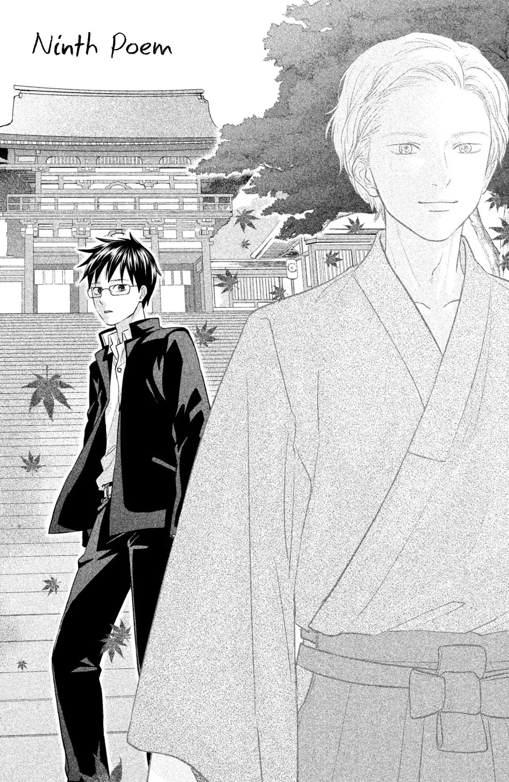 Chihayafuru: Middle School Arc - 9 page 2