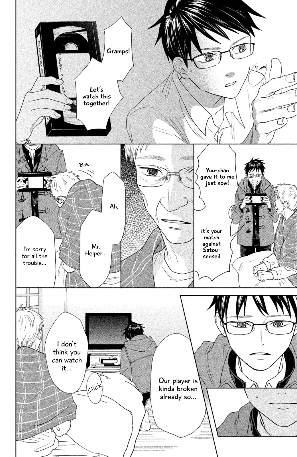 Chihayafuru: Middle School Arc - 9 page 5