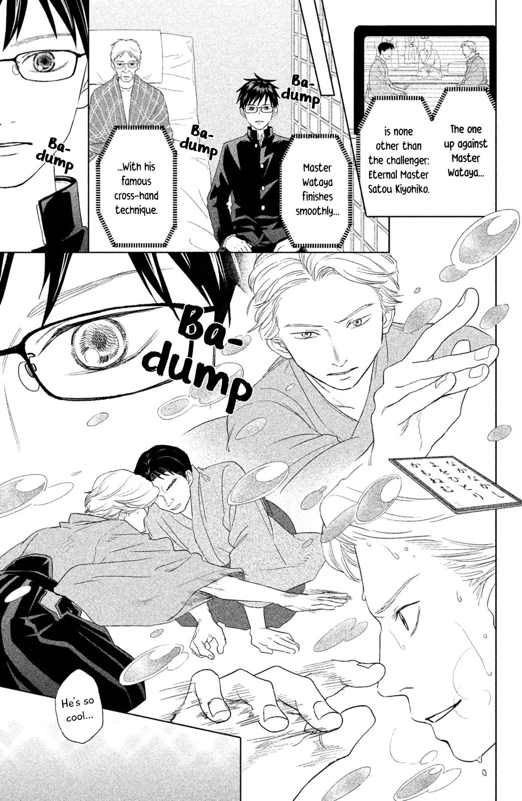 Chihayafuru: Middle School Arc - 9 page 6