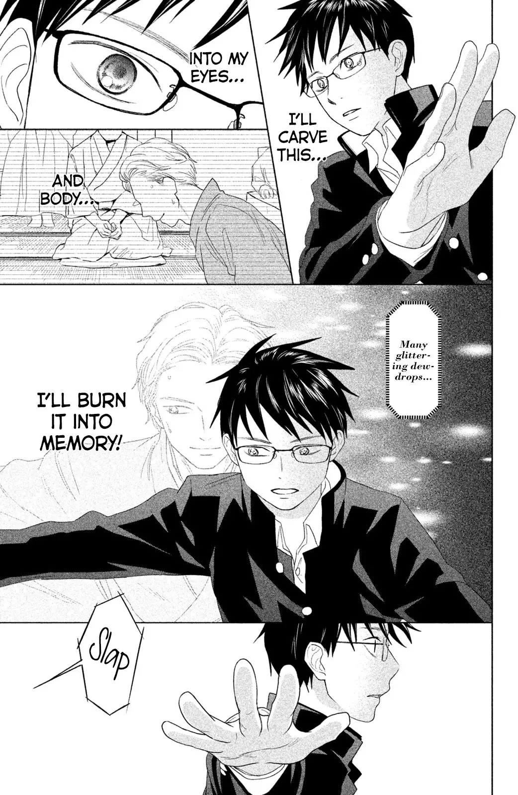 Chihayafuru: Middle School Arc - 9 page 8