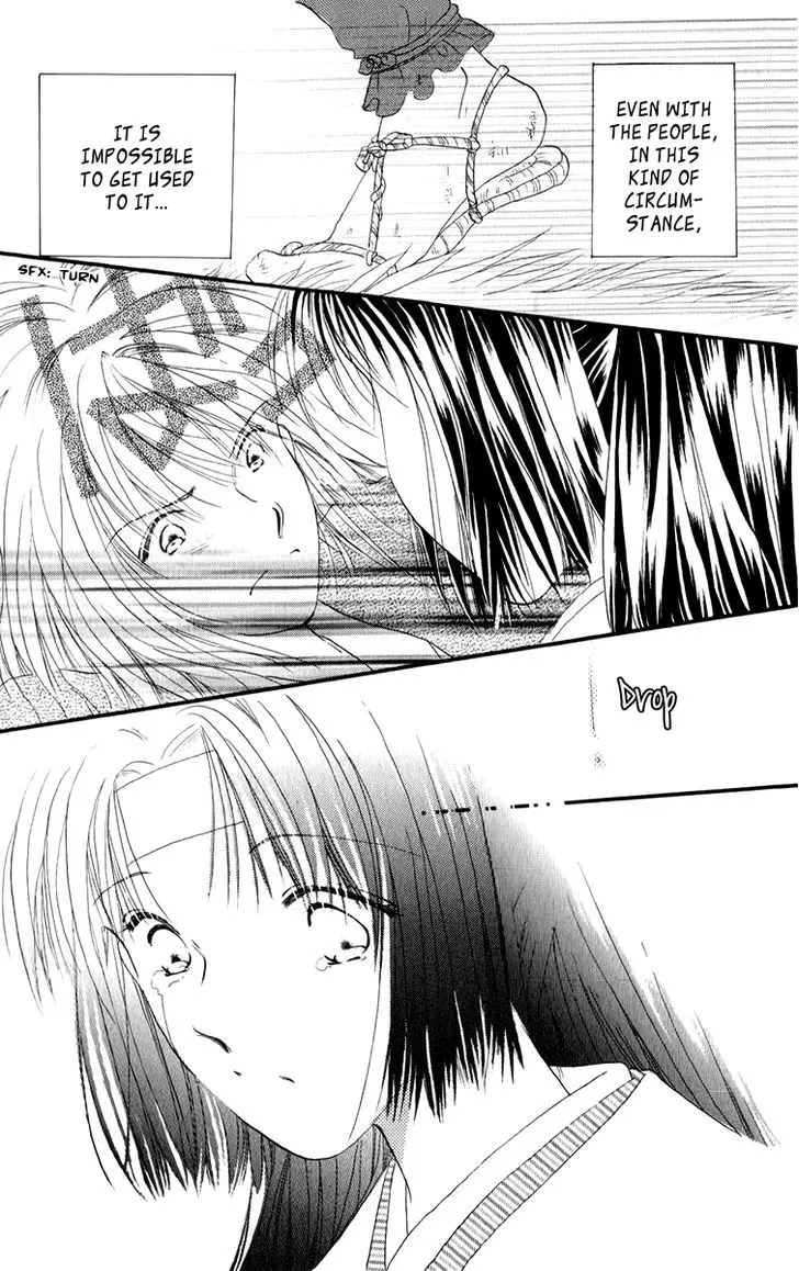 Torikae Fuukaden - 1.2 page 43