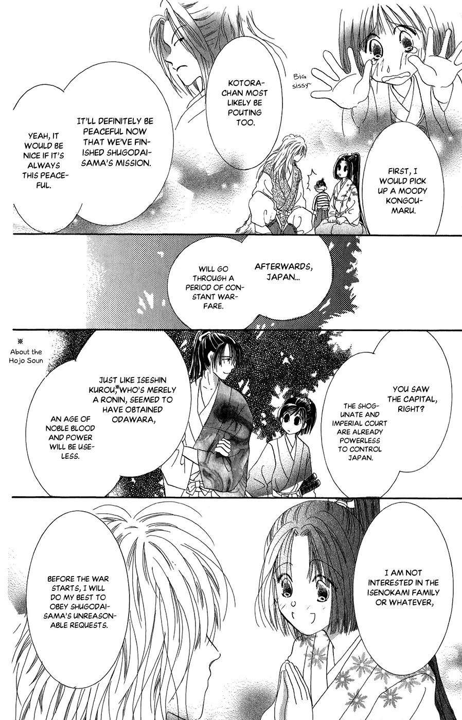 Torikae Fuukaden - 10 page 10