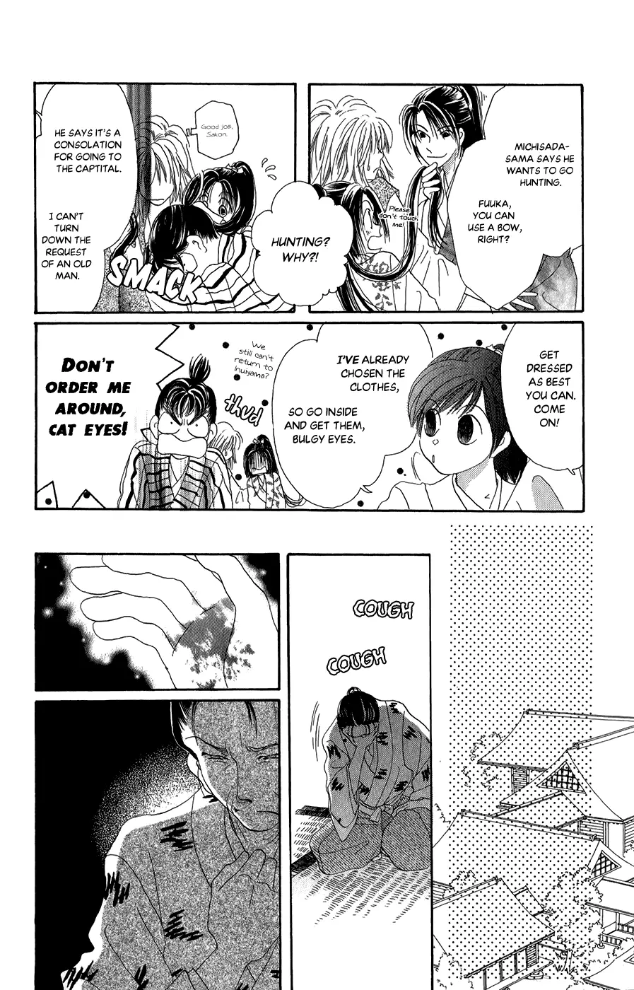 Torikae Fuukaden - 10 page 16