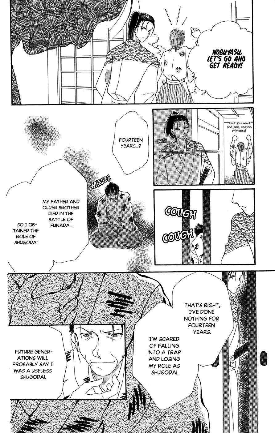 Torikae Fuukaden - 10 page 18