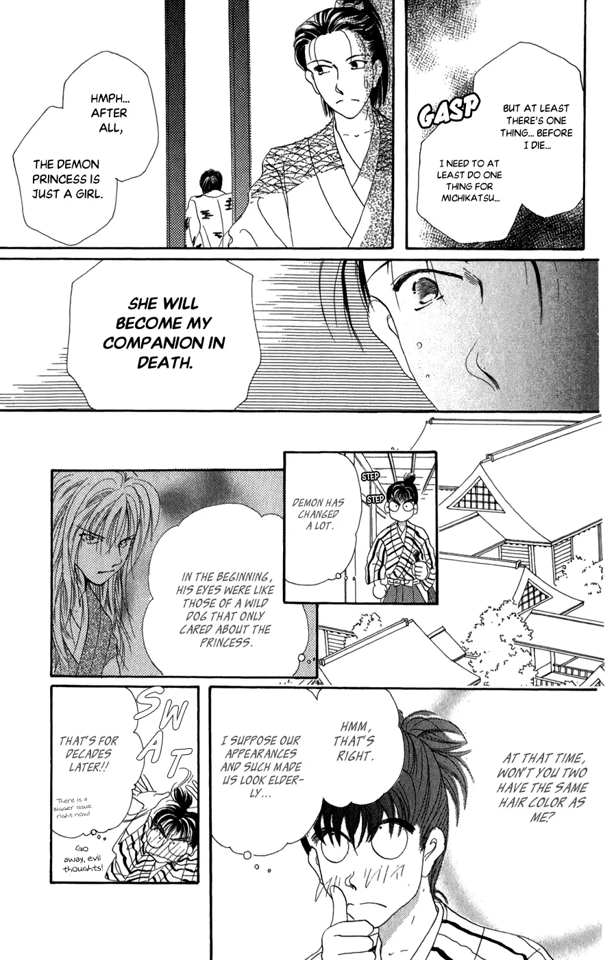Torikae Fuukaden - 10 page 19