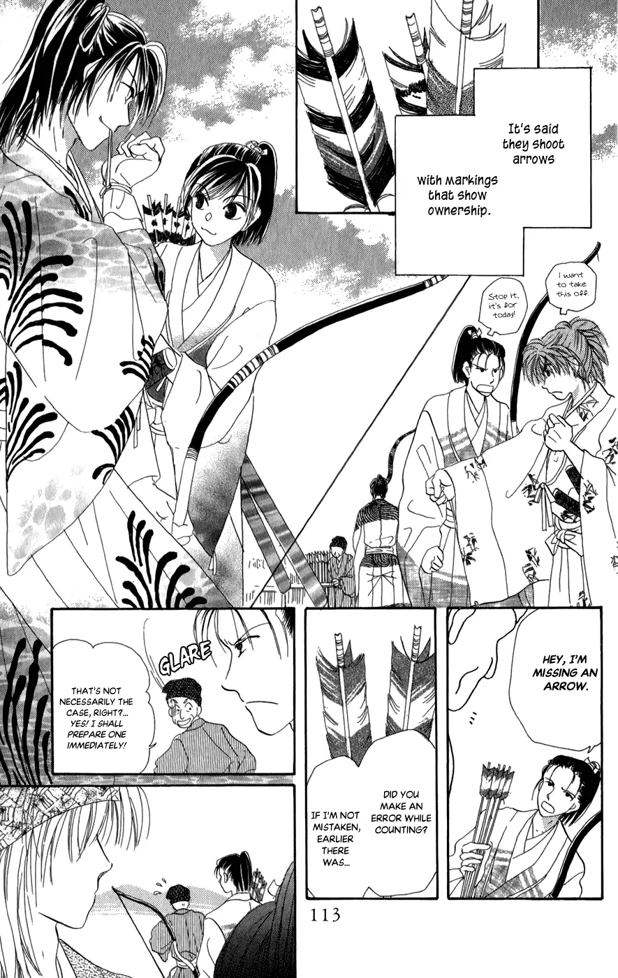 Torikae Fuukaden - 10 page 23