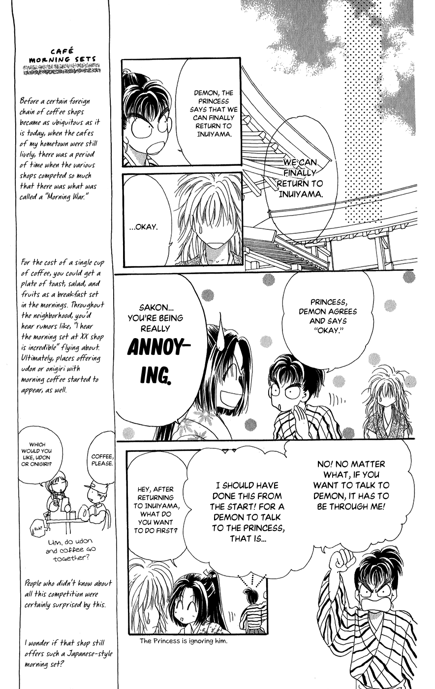 Torikae Fuukaden - 10 page 9
