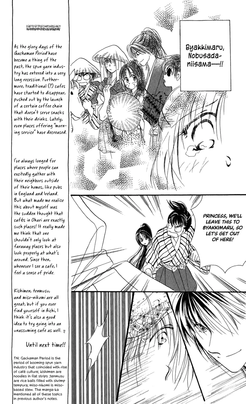 Torikae Fuukaden - 11 page 15-c02195e6