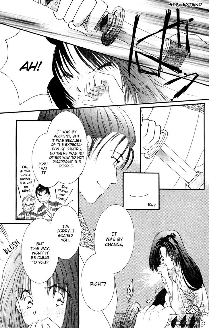 Torikae Fuukaden - 2.1 page 16