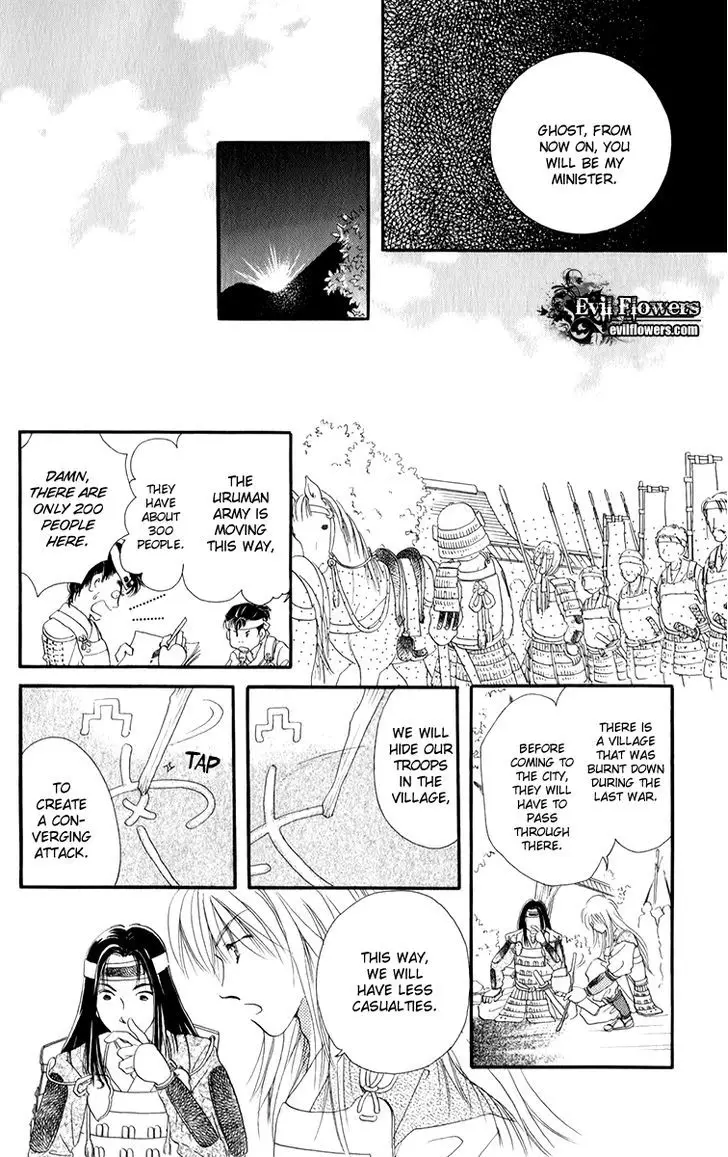 Torikae Fuukaden - 2.1 page 27