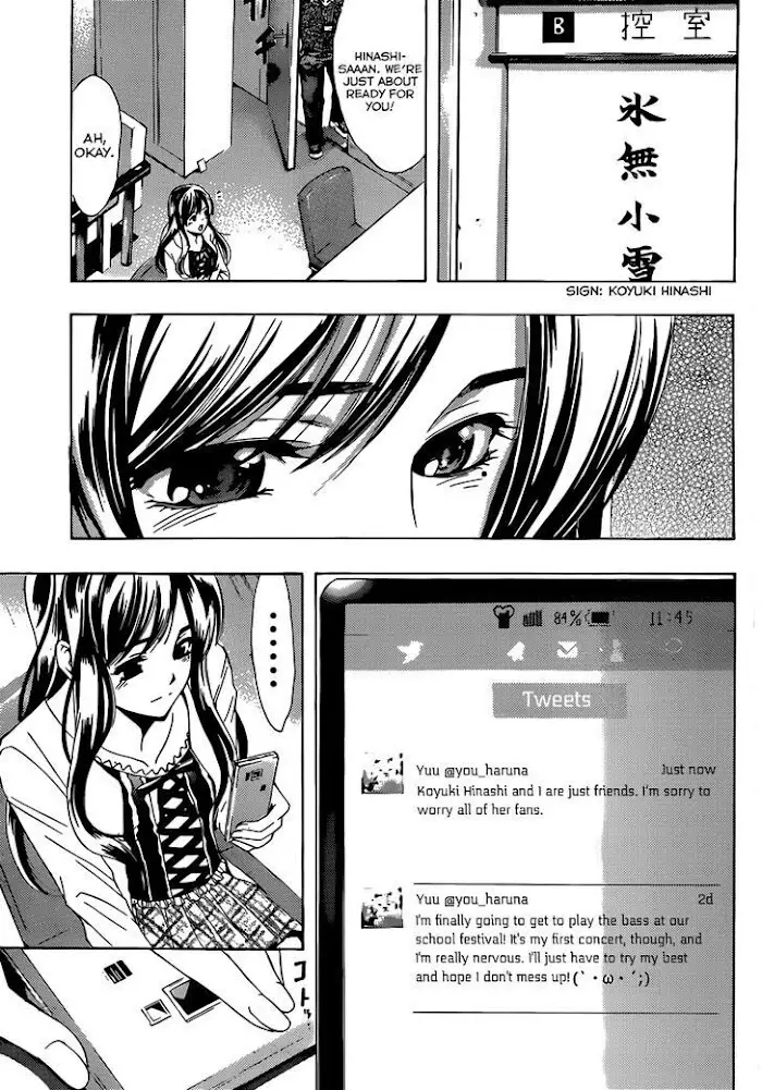 Torikae Fuukaden - 25 page 14-0557aa15
