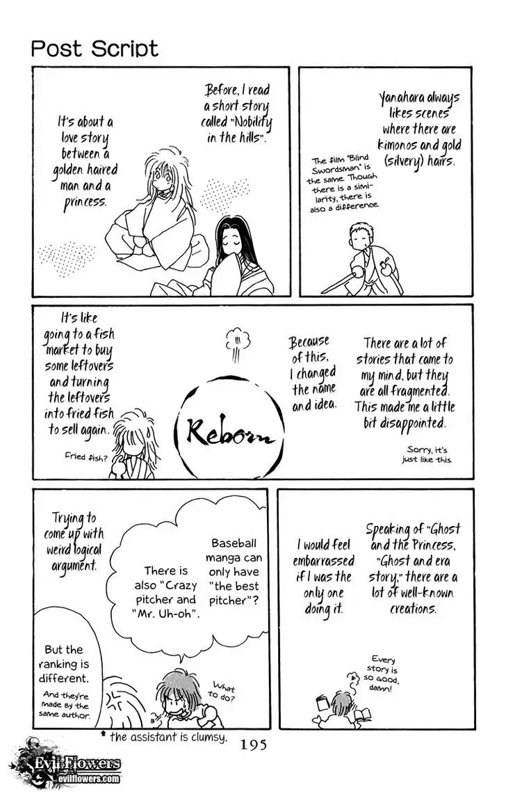 Torikae Fuukaden - 3.2 page 17