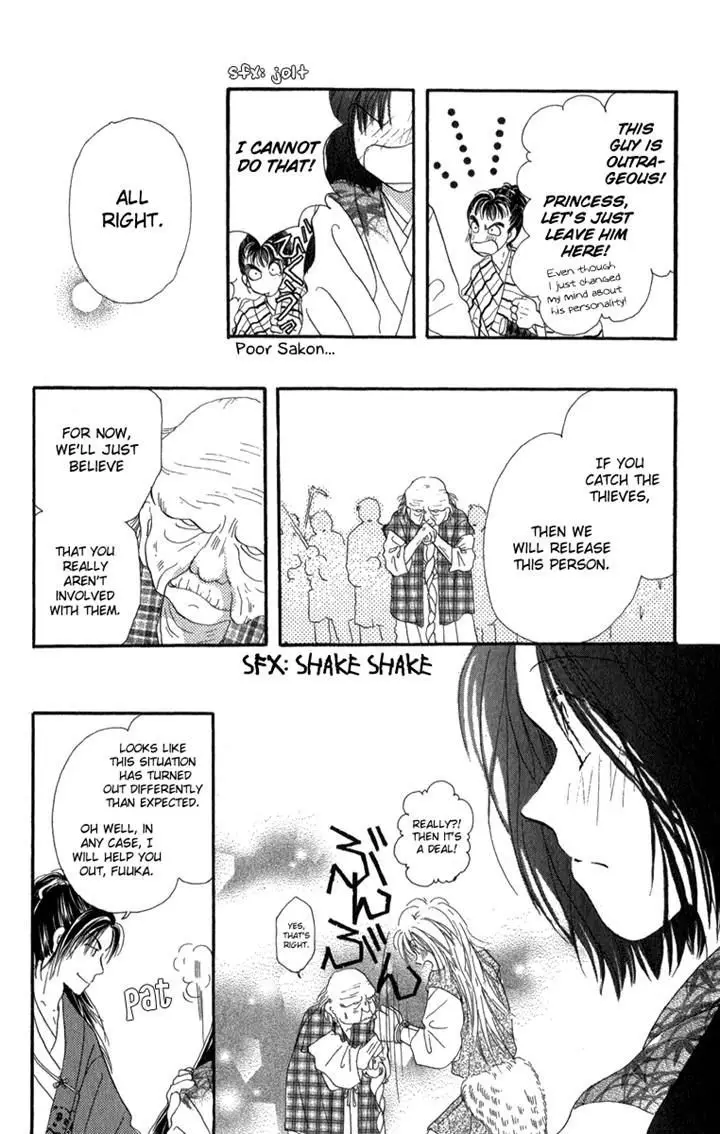 Torikae Fuukaden - 4 page 31