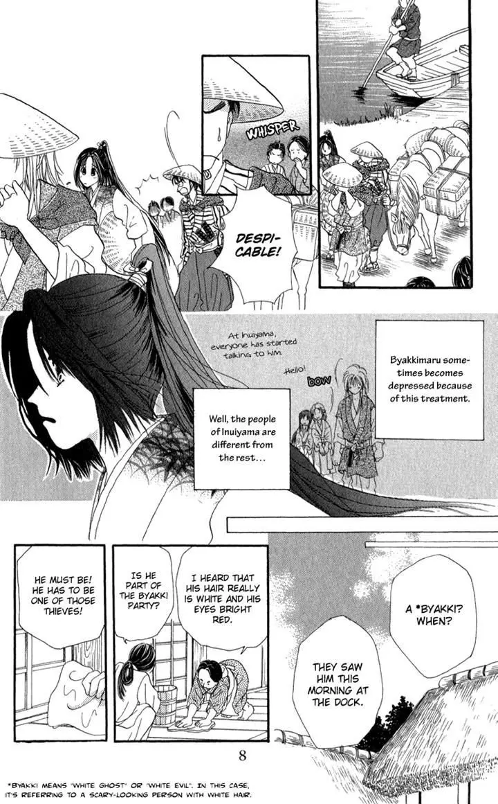 Torikae Fuukaden - 4 page 9