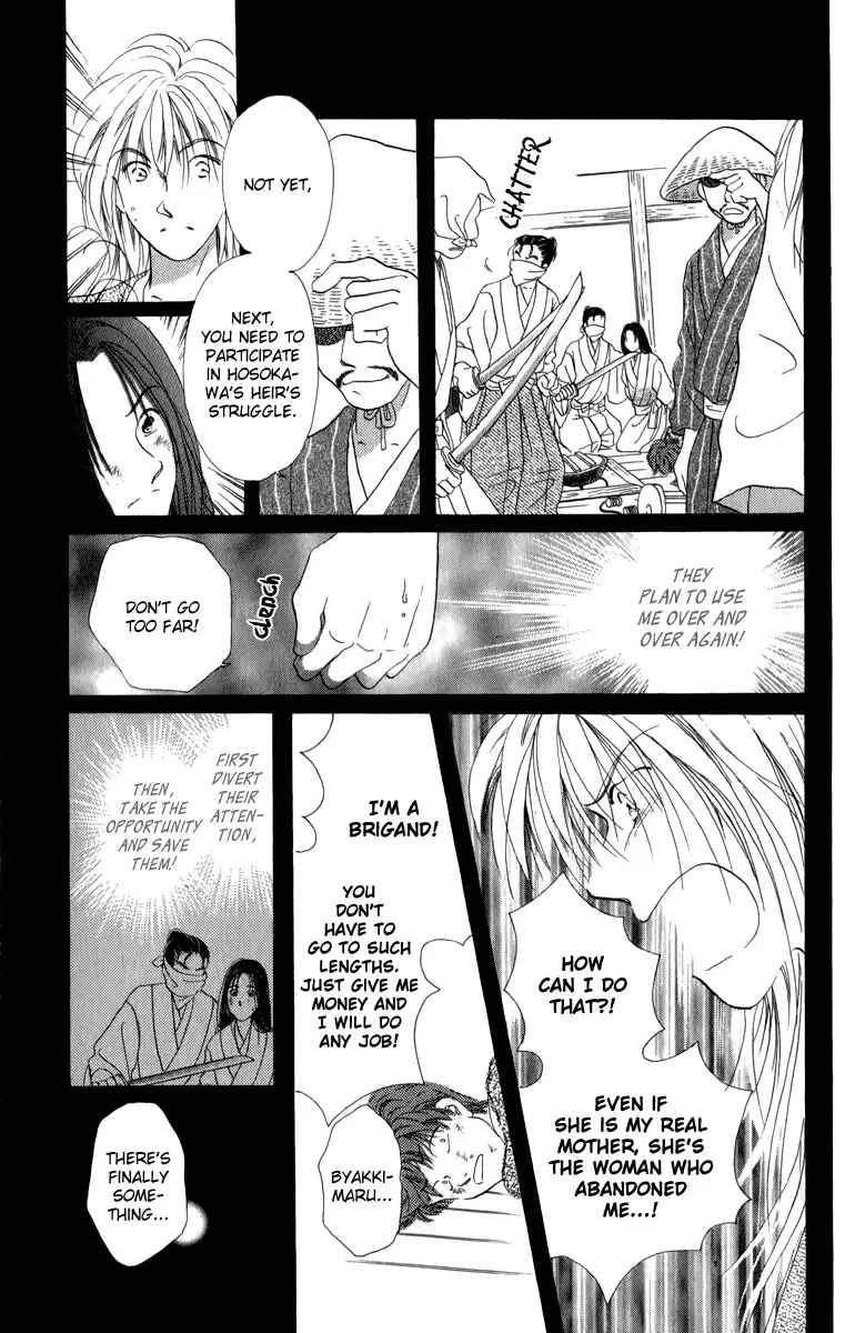 Torikae Fuukaden - 6 page 16