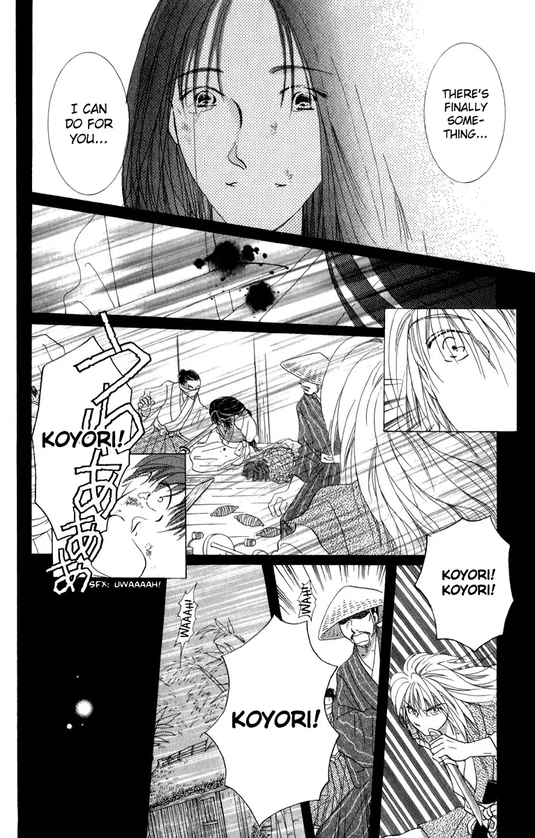 Torikae Fuukaden - 6 page 17