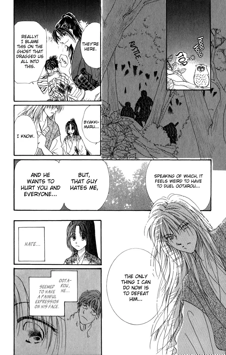 Torikae Fuukaden - 6 page 23