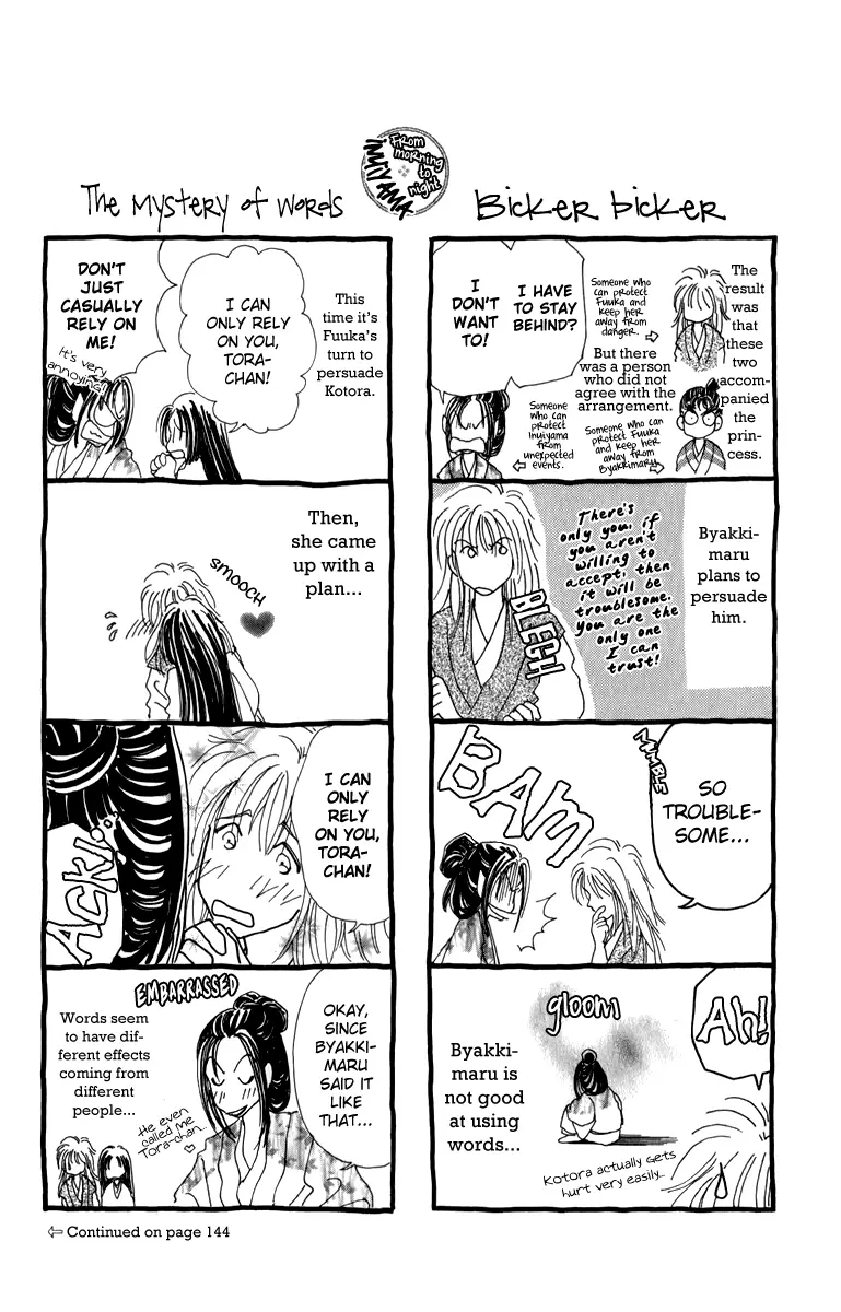 Torikae Fuukaden - 6 page 3