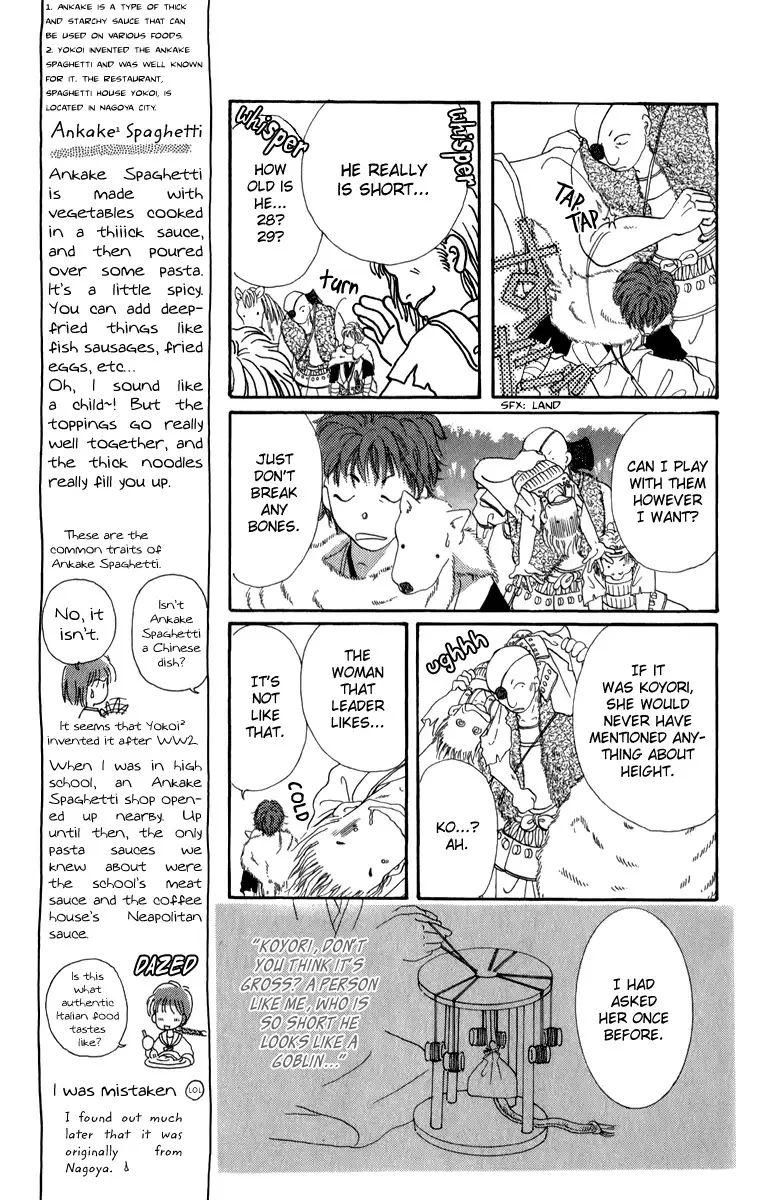 Torikae Fuukaden - 6 page 6