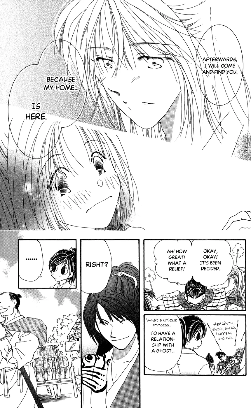 Torikae Fuukaden - 7 page 11