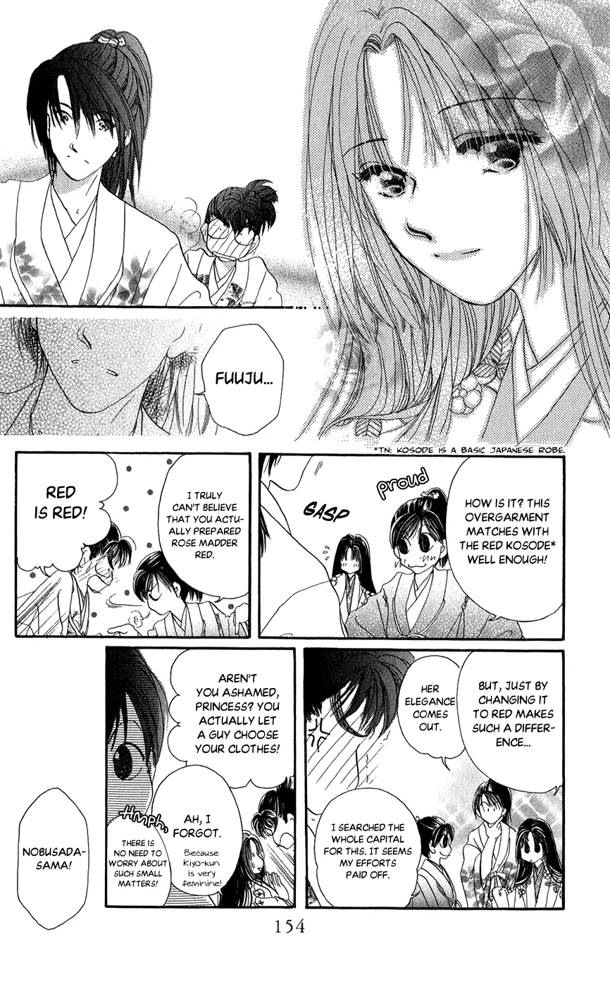 Torikae Fuukaden - 7 page 14