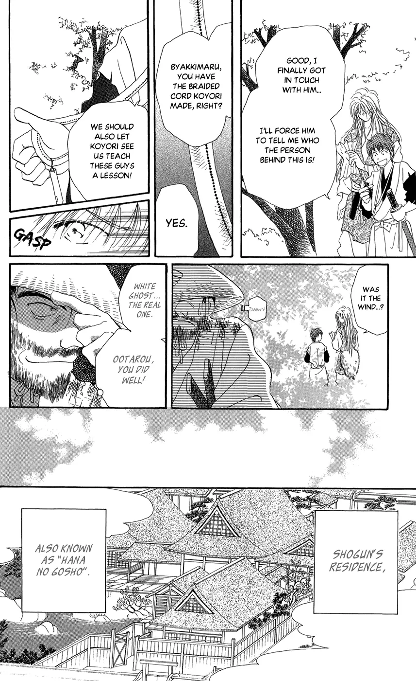 Torikae Fuukaden - 7 page 16