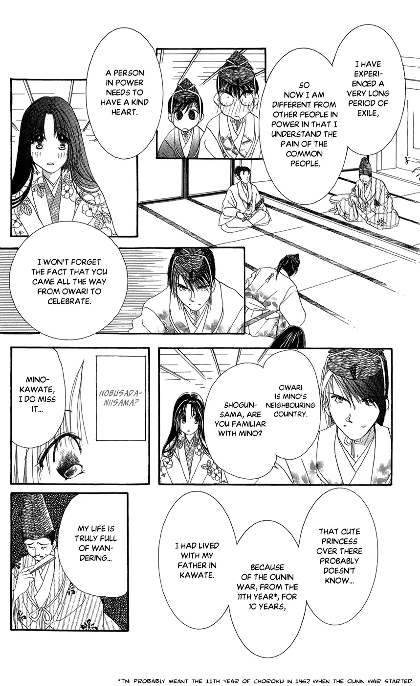 Torikae Fuukaden - 7 page 18