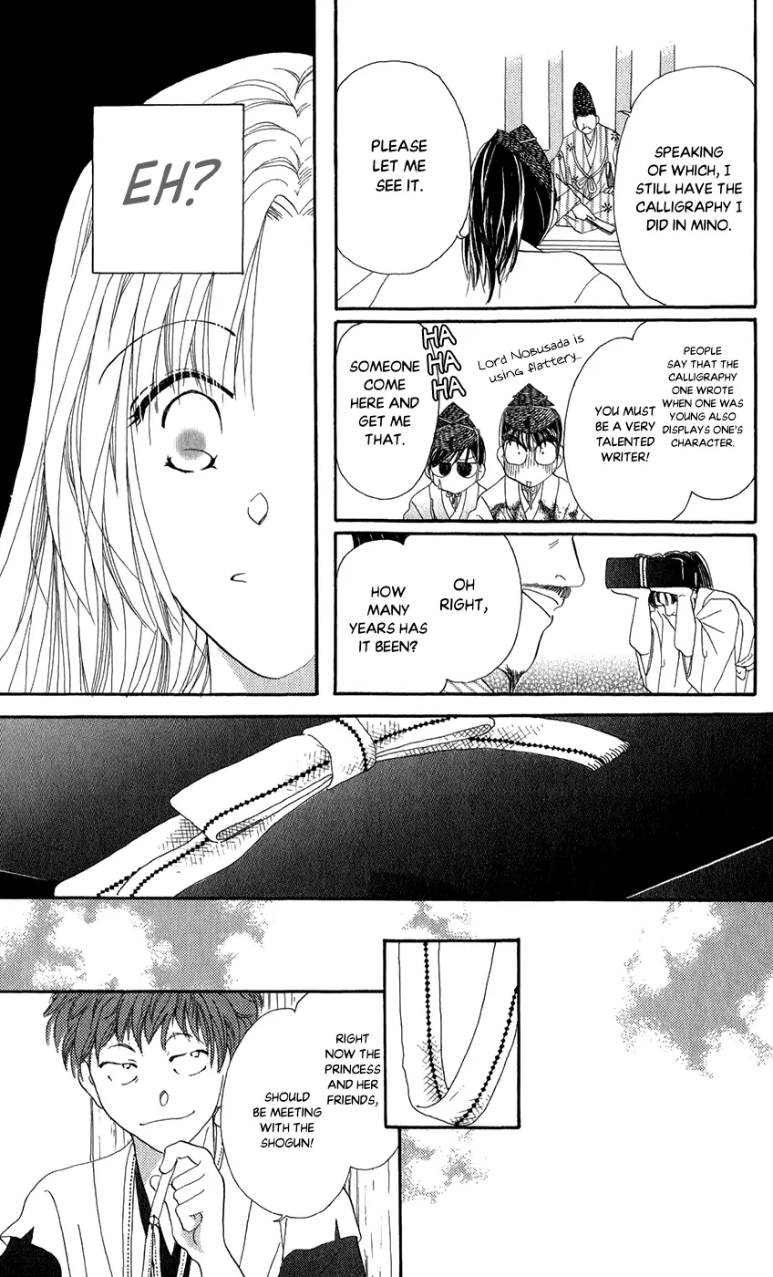 Torikae Fuukaden - 7 page 19