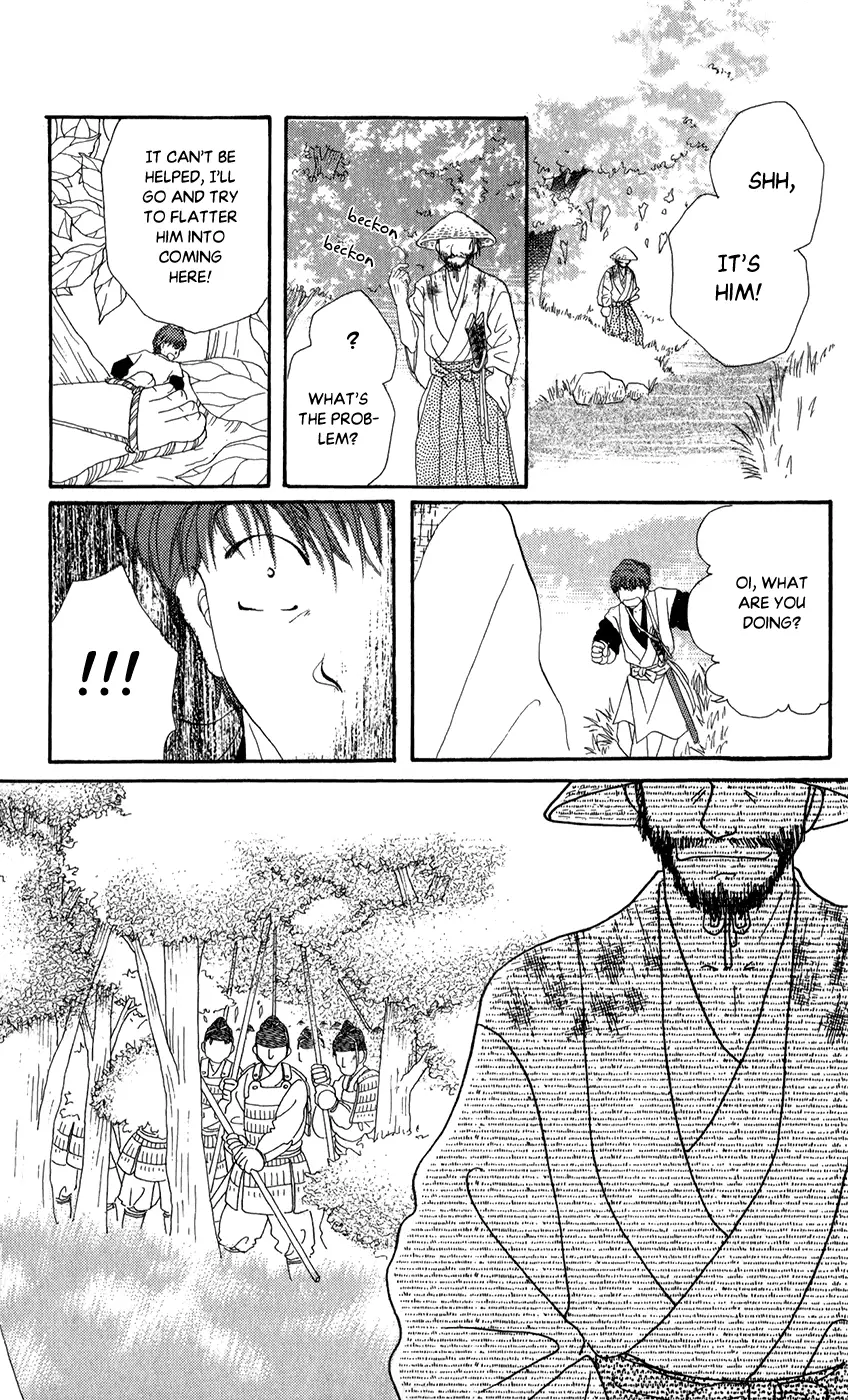 Torikae Fuukaden - 7 page 21