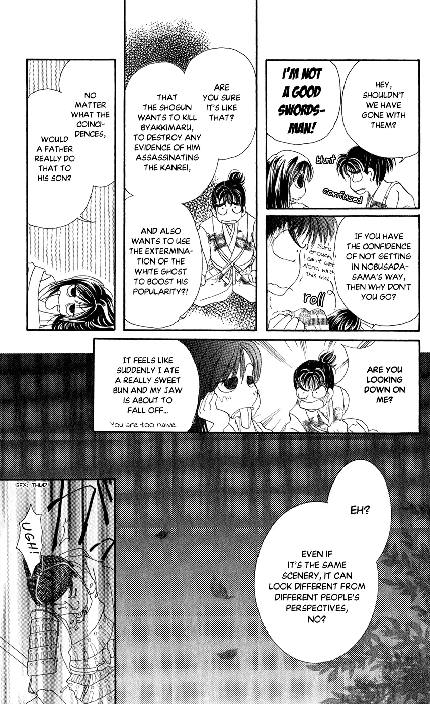 Torikae Fuukaden - 7 page 39