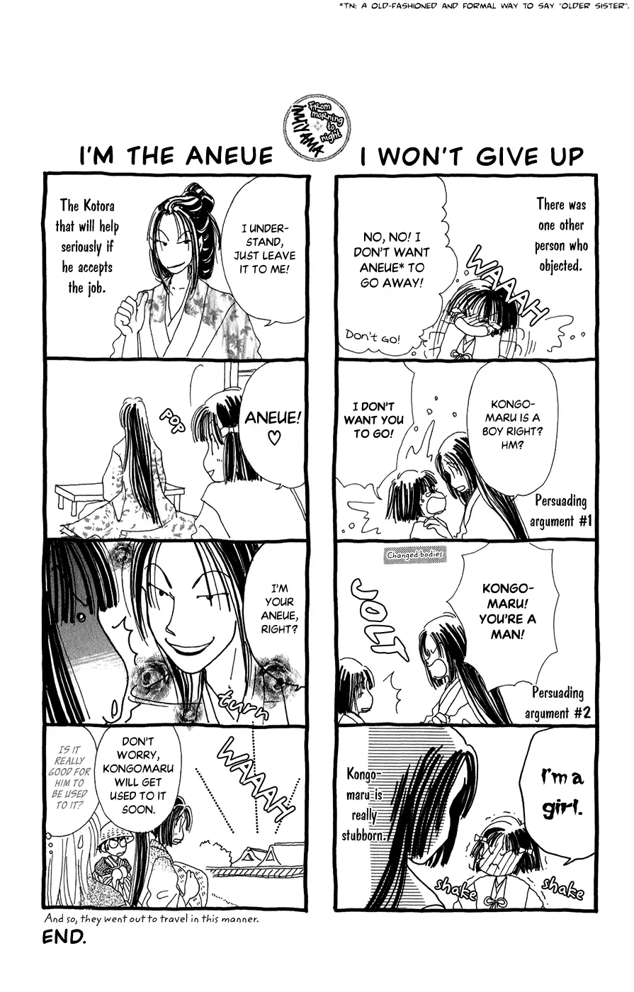 Torikae Fuukaden - 7 page 4