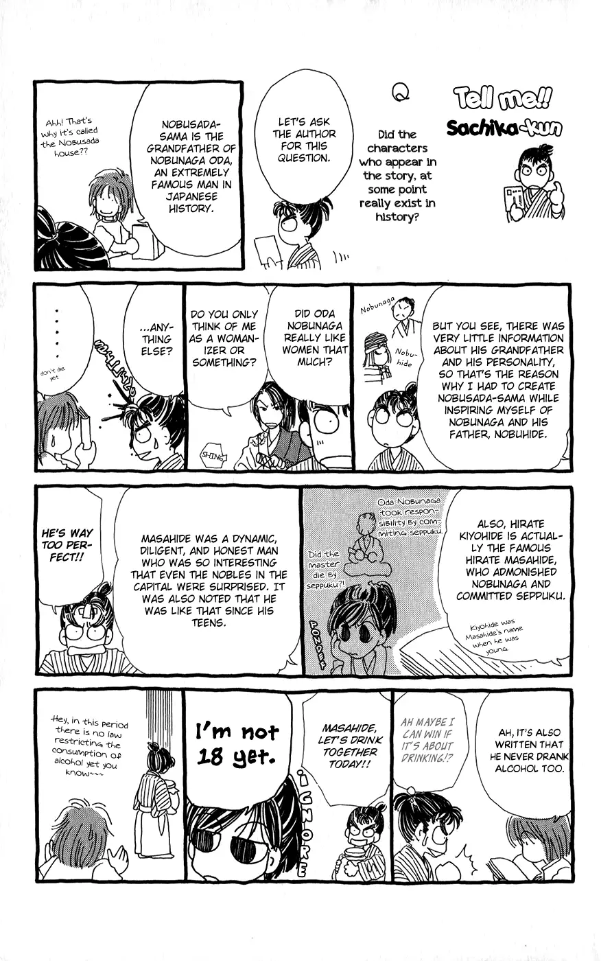 Torikae Fuukaden - 7 page 53