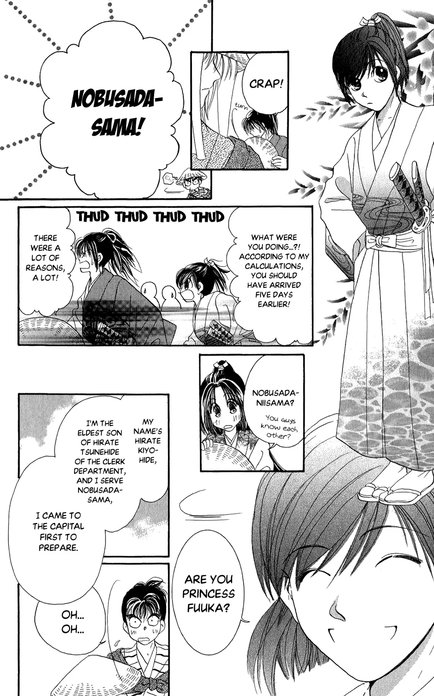 Torikae Fuukaden - 7 page 8