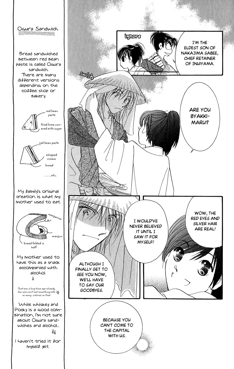 Torikae Fuukaden - 7 page 9