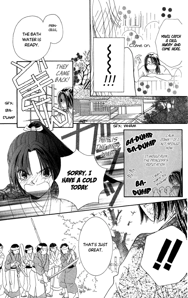 Torikae Fuukaden - 8 page 35