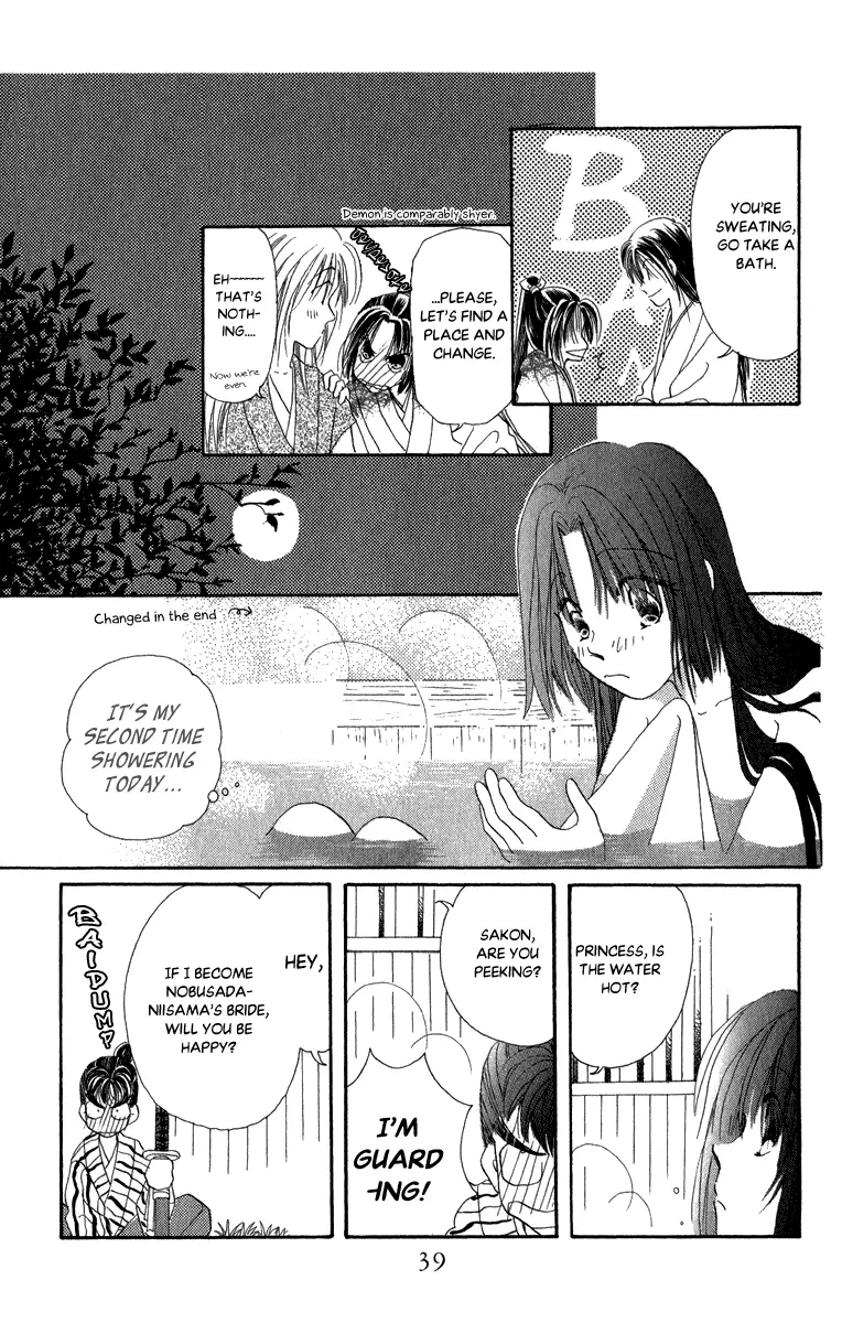 Torikae Fuukaden - 8 page 43
