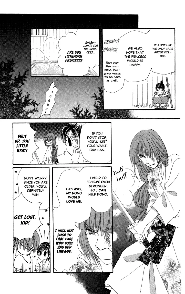 Torikae Fuukaden - 8 page 45