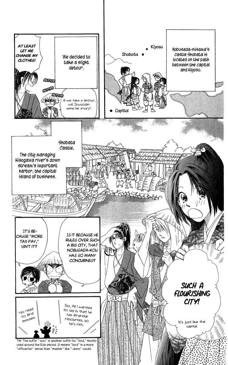 Torikae Fuukaden - 8 page 9