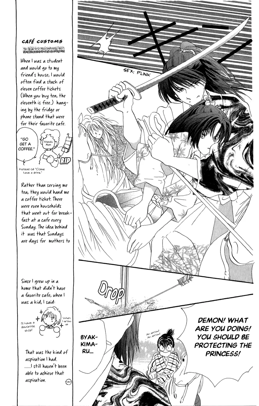 Torikae Fuukaden - 9 page 13