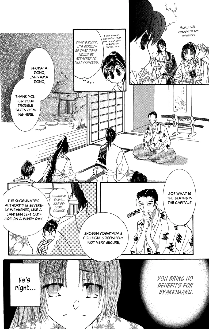 Torikae Fuukaden - 9 page 18
