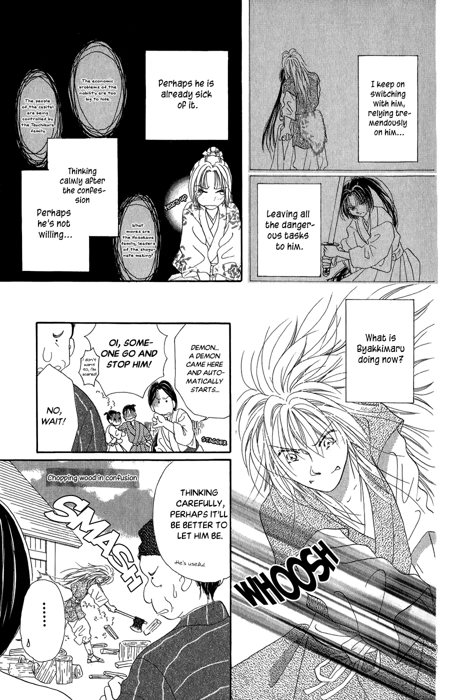 Torikae Fuukaden - 9 page 19