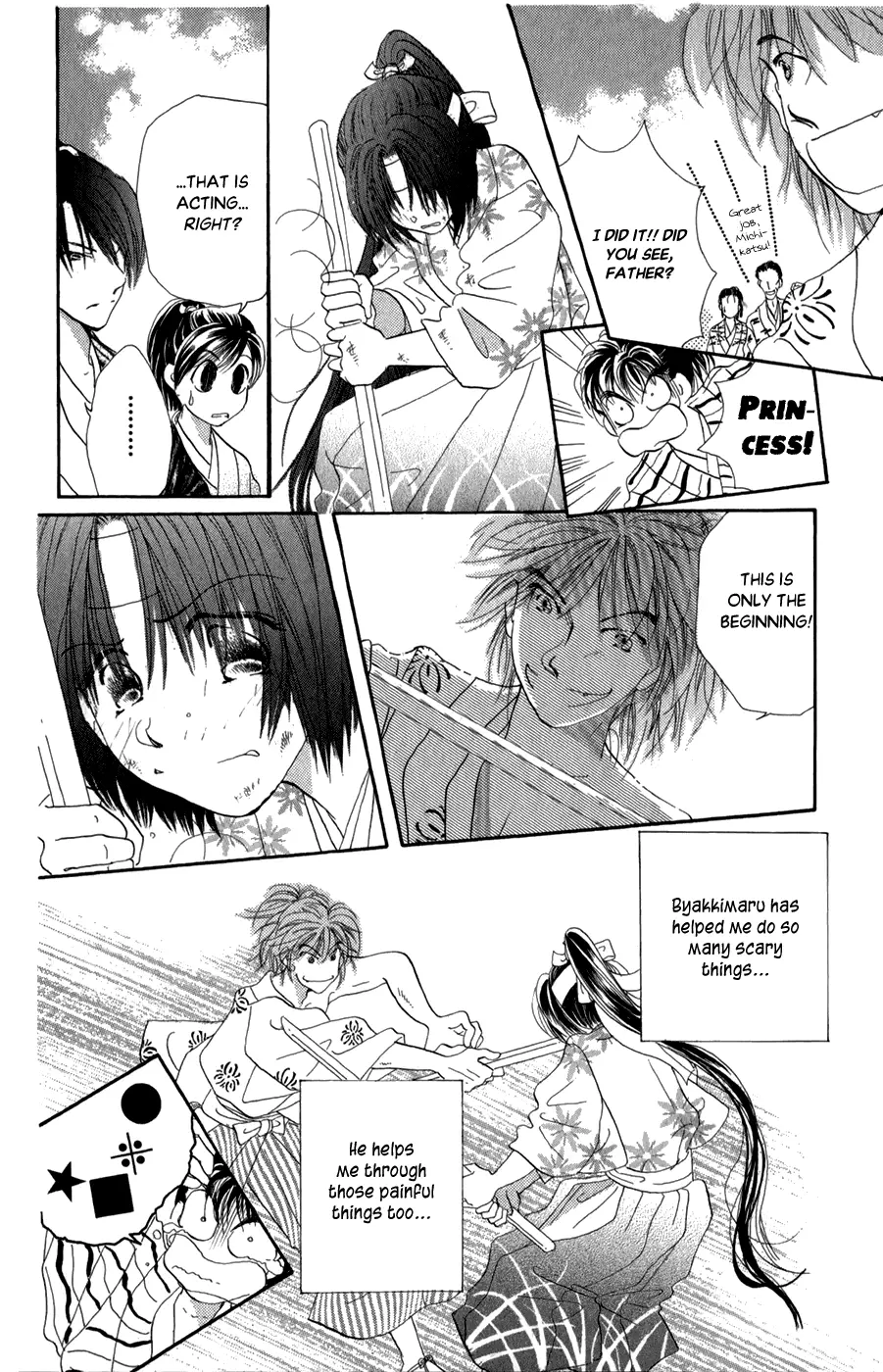 Torikae Fuukaden - 9 page 26