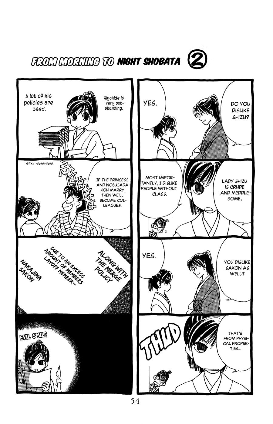 Torikae Fuukaden - 9 page 4