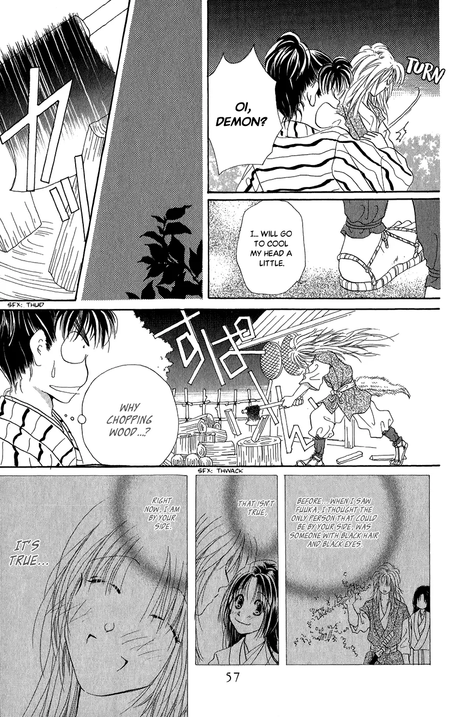 Torikae Fuukaden - 9 page 7
