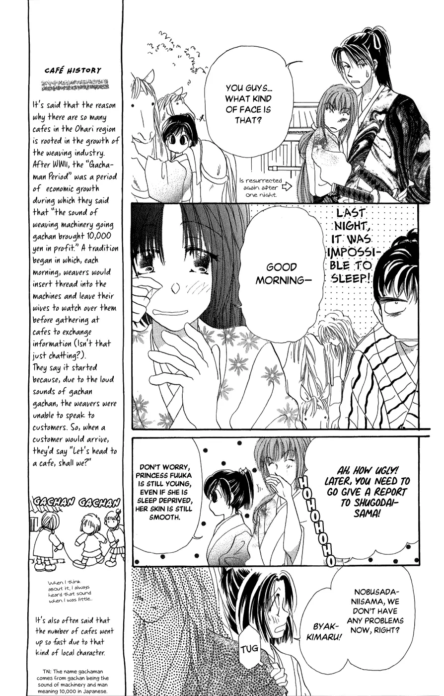 Torikae Fuukaden - 9 page 9