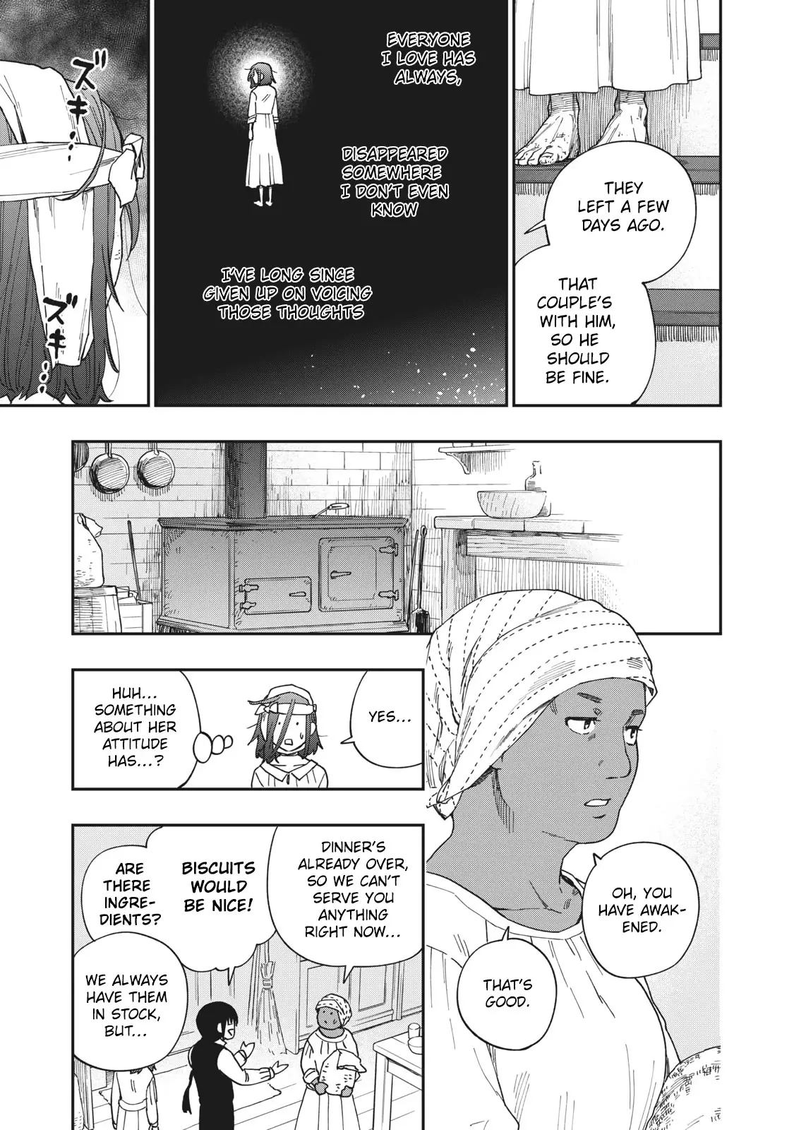Katabami To Ougon - 21 page 10-eb9cb8a3